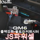 강화 밧데리 네이버블로그