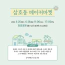 (주)마켓메이커 이미지