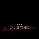 대학로 자유극장 네이버블로그