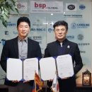 (주)비에스피 이미지