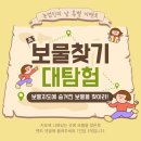 신곡최강태권도