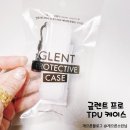 동일전자 | 저스트포그 글렌트 프로 전자담배 소개와 TPU 케이스 사용 후기