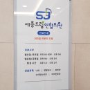 드림연합의원 이미지