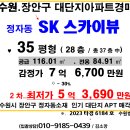 장안35 이미지