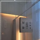 선릉쉼표정신건강의학과의원 | 집중력 향상 역삼동정신과