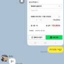 나비호스텔 | 아기랑 에버랜드 홈브릿지 사파리스페셜투어 나이트사파리 리버트레일 플랜잇 후기