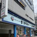 수유시장약국 이미지