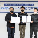 한세예스이십사파트너스 이미지