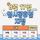 K타이거즈 최강태권도 이미지