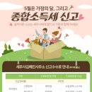 세무사김혜진사무소