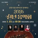 거창문화센터 공연장 이미지