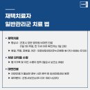 샘라운지약국 이미지