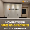 햇빛간호학원