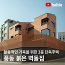 (주)건축사사무소메타 이미지