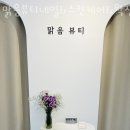 맑음뷰티네일&스킨케어&왁싱다산본점 | 남양주네일샵 맑음뷰티네일&스킨케어&왁싱다산본점 가격문의