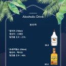 주목원