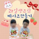 성북초교 병설유치원 이미지