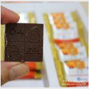 [석수댁 이벤트]달콤 맛있는 명도농원 제주감귤 천금향~☆/귤,제주감귤,천금향,명도농원,