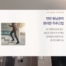 SM스마트치과의원 네이버블로그