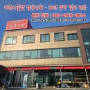 화진상회