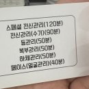 이숙희 바디케어