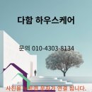 인해 | 에어컨 철거로 인해 찢어진 벽지부분보수 후기