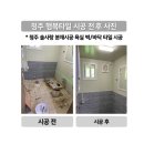 솔사랑조경