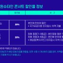 자이언티&원슈타인 블렌딩 콘서트 이미지