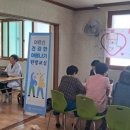 나주건강교실 이미지