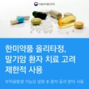 한미식품 이미지