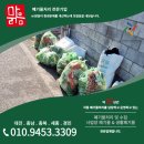 주식회사 맑음 이미지