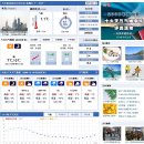 중국의 일기예보 방식? 이미지