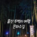 위드모텔 이미지