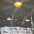 송탄(평택) 냉면 맛집 영천칡냉면 후기