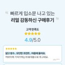 (주)랄라컴퍼니