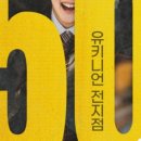 유키니언15호동성로SM점 네이버블로그