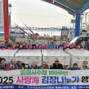 동해여성경로당 이미지