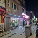 유미통닭 이미지