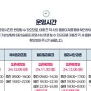 주식회사 오투리조트 네이버블로그