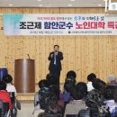지혜로운대학 이미지