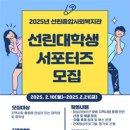 종합사회복지관 이미지