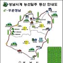 정자역 1번출구 이미지