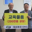 대성환경 이미지