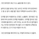 슬럼프 겪고 있는 정우영, ML은 "흥미롭다" 무슨 뜻일까 이미지