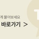 세마한의원 이미지