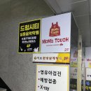 파주실용음악학원엠엔이실용음악학원 | 파주실용음악학원 드럼시티실용음악학원 후기: 진짜 내 실력이 달라졌어요!