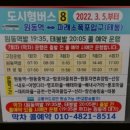 나루고교 이미지