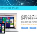 나이스피씨 이미지