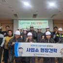 환경시설공단서부사업소 세계타임즈