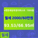 옥토부동산공인중개사사무소 이미지